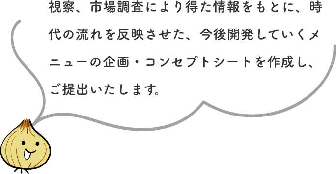 何回目のデートでキスする30代は？