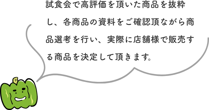 何回目のデートでキスする30代は？