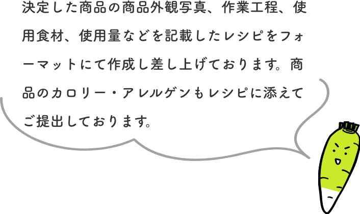 何回目のデートでキスする30代は？