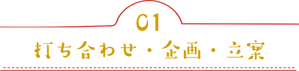 何回目のデートでキスする30代は？