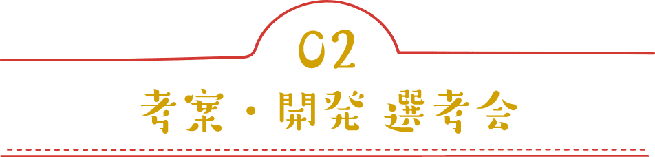 何回目のデートでキスする30代は？