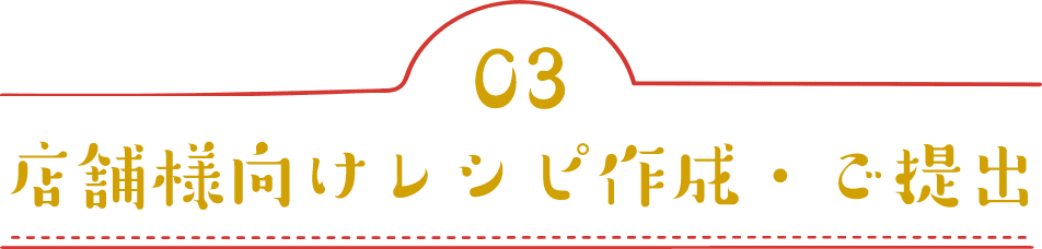 何回目のデートでキスする30代は？